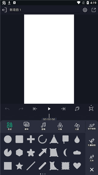 alight motion軟件下載-alight motion中文版下載v4.5.0.9491