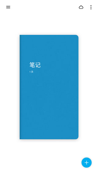 bamboo paper軟件下載-bamboo paper手機版下載v1.13.7