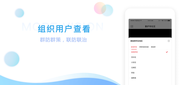 魔鏡慧眼app下載-魔鏡慧眼安卓版x下載v2.1.25.1215
