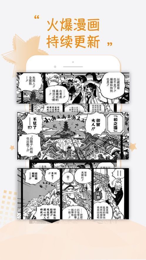迷妹動漫app下載-迷妹動漫免費版下載v5.17.00