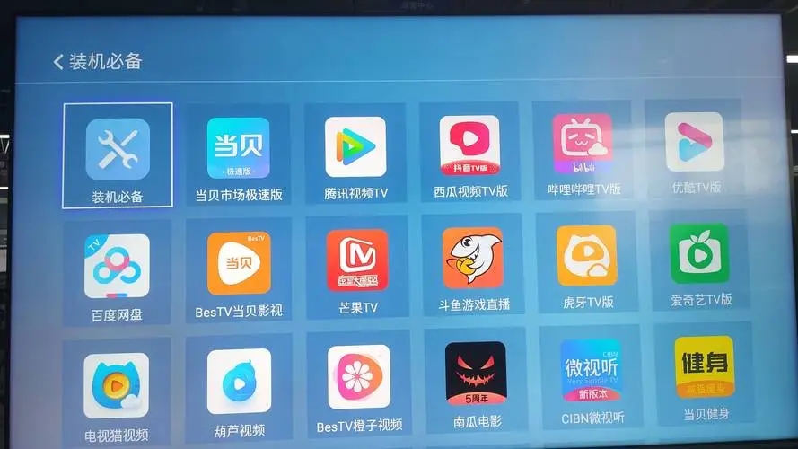 超實用的軟件推薦-實用軟件下載大全