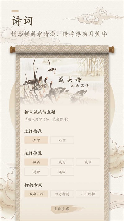 海棠書屋app下載-海棠書屋免費版下載v2.4.3