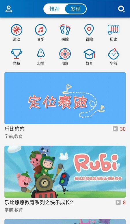 中南卡通app下載-中南卡通安卓版下載v1.2.0 