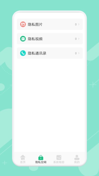清理專家app下載-清理專家手機版下載v1.1