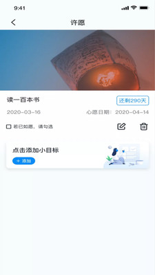 菠蘿蜜app下載-菠蘿蜜手機(jī)版下載v1.2.5