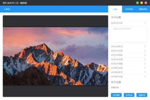 實(shí)用的圖片處理軟件-圖片處理軟件合集