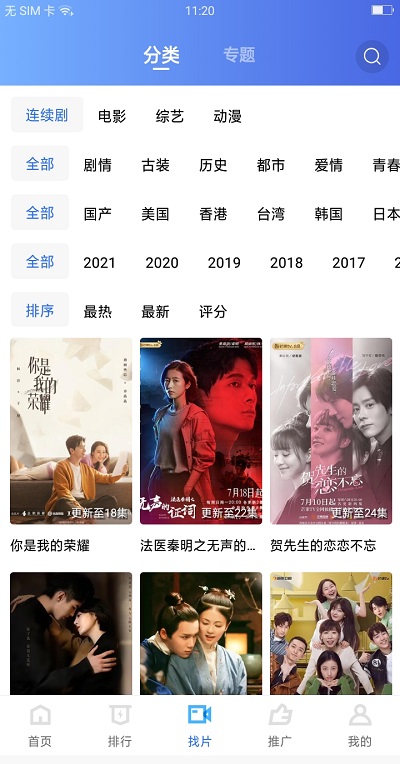 大地視頻app下載-大地視頻安卓版下載v2.8.5