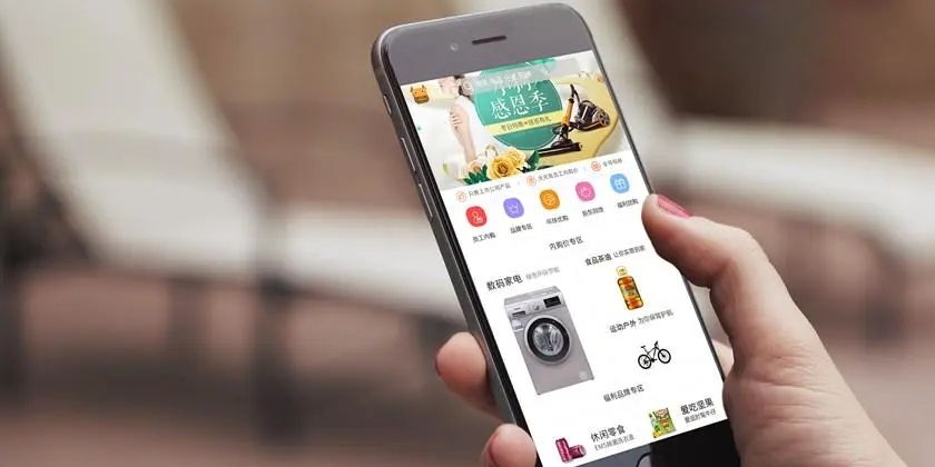 手機(jī)購(gòu)物App推薦-好用的購(gòu)物軟件合集