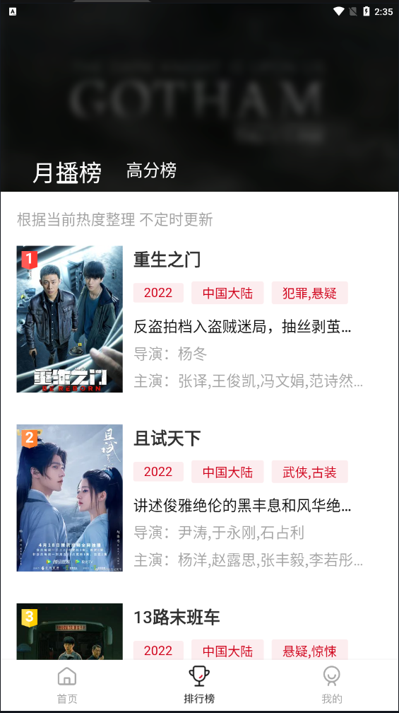 劇白白app下載-劇白白免費版下載v2.0.7