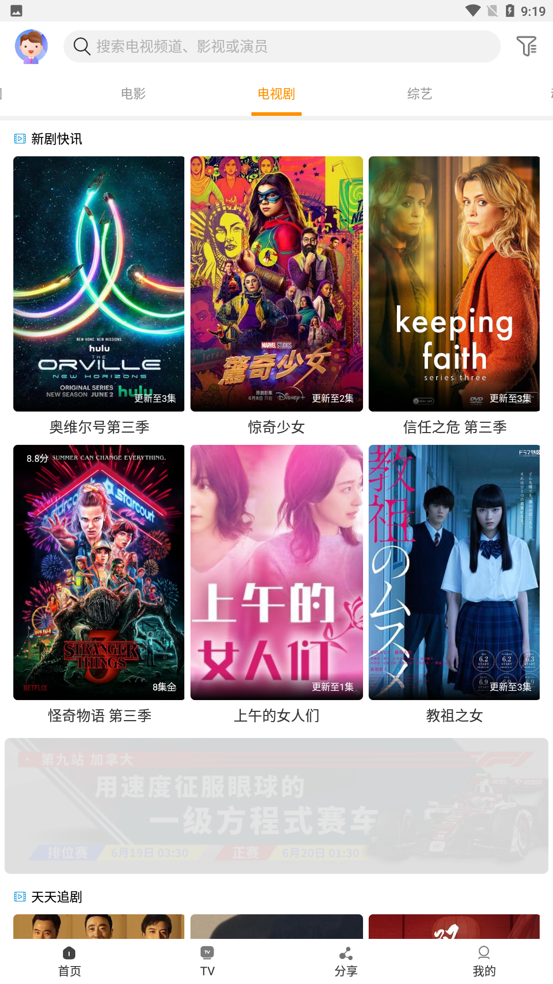 一起看app下載-一起看手機版下載v1.5.4