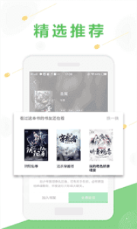 小書屋app下載-小書屋手機版下載v1.1