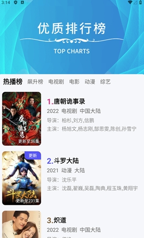 大海視頻app下載-大海視頻手機版下載v2.8.5