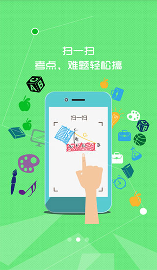 七彩課堂app下載-七彩課堂手機(jī)版下載v1.1.0