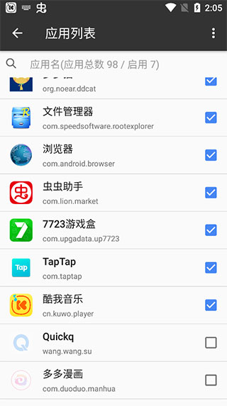 一指禪app下載-一指禪2023免費版下載v3.3.55
