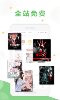 小書屋app下載-小書屋手機版下載v1.1