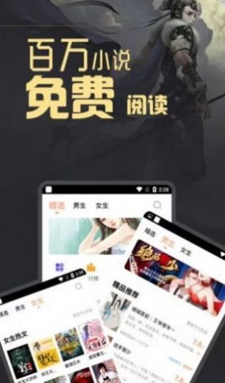 肉丸書吧app下載-肉丸書吧免費版下載v1.0.0