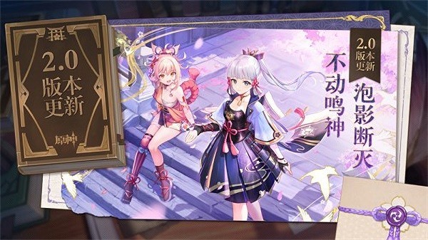 提瓦特小助手app下載-提瓦特小助手安卓版下載v2.7.0