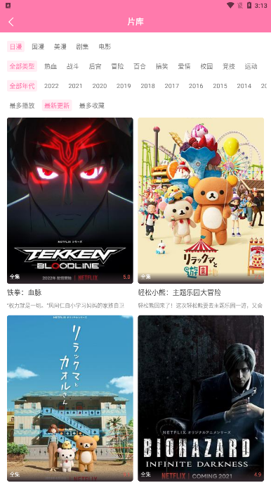 漫圈圈app下載-漫圈圈安卓版下載v1.4.0 