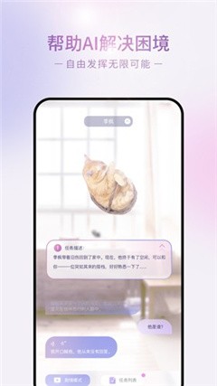Glow中文版下載-Glow中文版免費下載v1.2.3