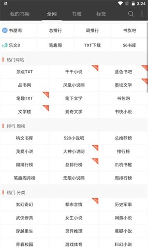 六月聽書app下載-六月聽書手機版下載v5.0.227