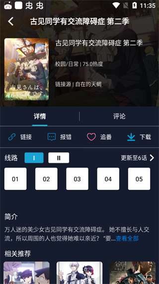 zzzfun軟件下載-zzzfun手機(jī)版下載v1.1.8 