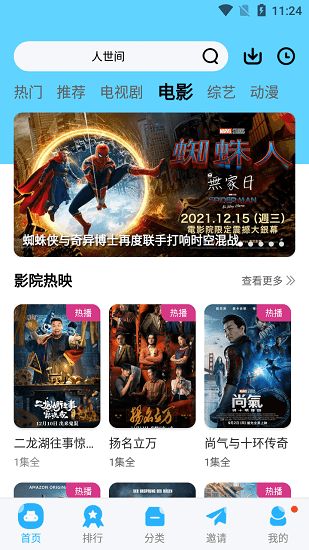 玲瓏視頻app下載-玲瓏視頻免費(fèi)版下載v5.2.0