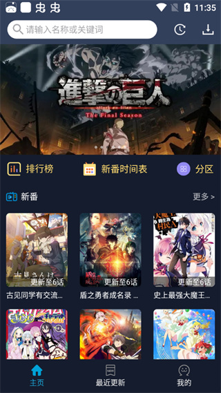 zzzfun軟件下載-zzzfun手機(jī)版下載v1.1.8 