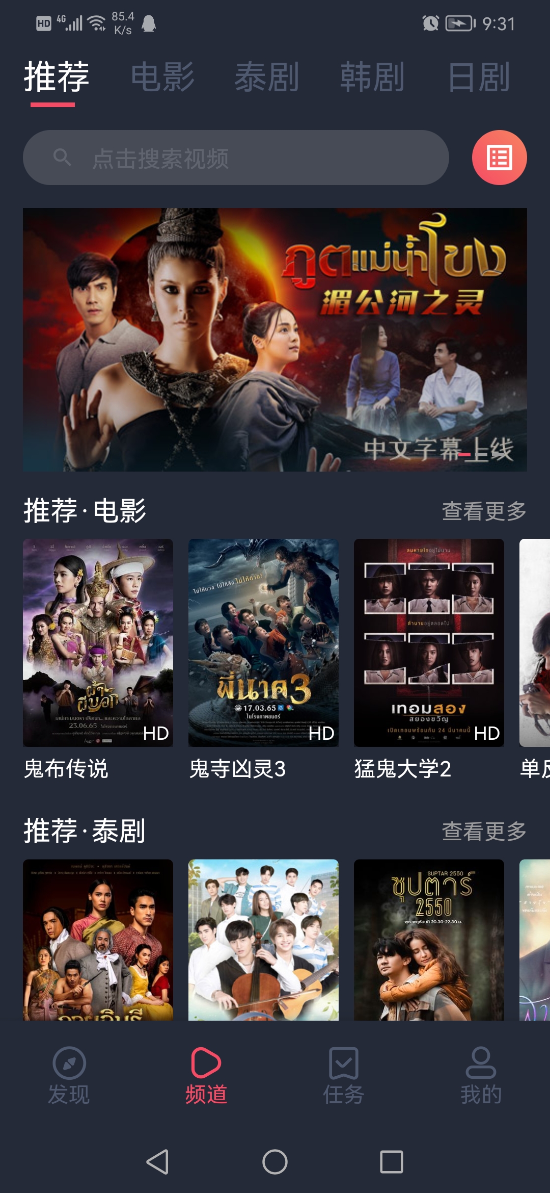 泰圈app下載-泰圈手機版下載v1.5.5.0