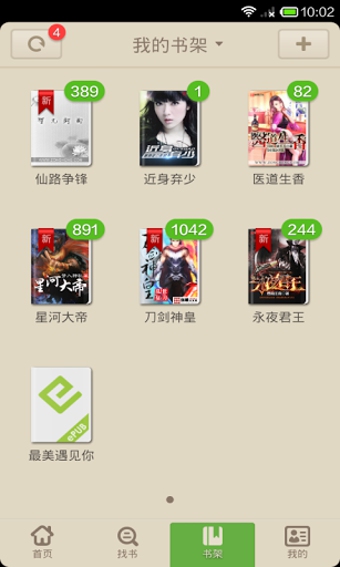 讀書巴士app下載-讀書巴士安卓版下載v2.9.8