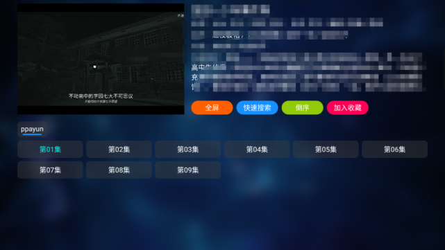 TVBox軟件下載-TVBox手機版下載