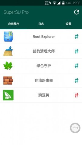supersu水印app下載-supersu水印手機版下載v2.82.1