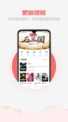 愛書網(wǎng)app下載-愛書網(wǎng)免費下載v3.0.0