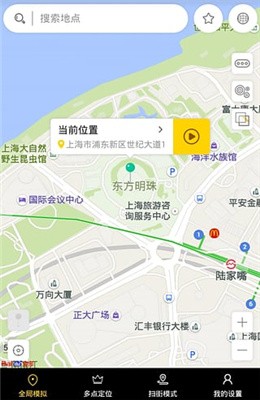 天下任我行app下載-天下任我行安卓版下載v1.8.2.9