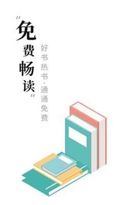 求書閣app下載-求書閣手機版下載v4.03.01 