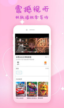韓劇大全app下載-韓劇大全無廣告版下載v2.1.0