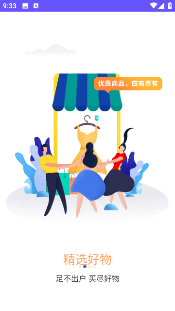 微核app下載-微核安卓版免費(fèi)下載v4.1.8