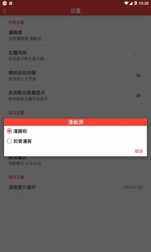 米粒米粒動漫app下載-米粒米粒動漫手機版下載v1.0.0