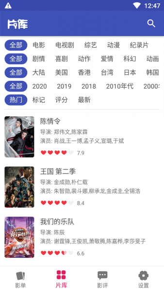 老子追劇app下載-老子追劇安卓版下載v1.0.8