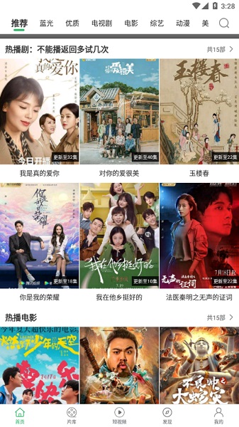 大象視頻app下載-大象視頻免費版下載v1.7.1
