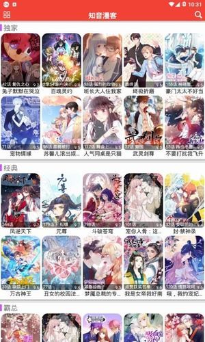 米粒米粒動漫app下載-米粒米粒動漫手機版下載v1.0.0
