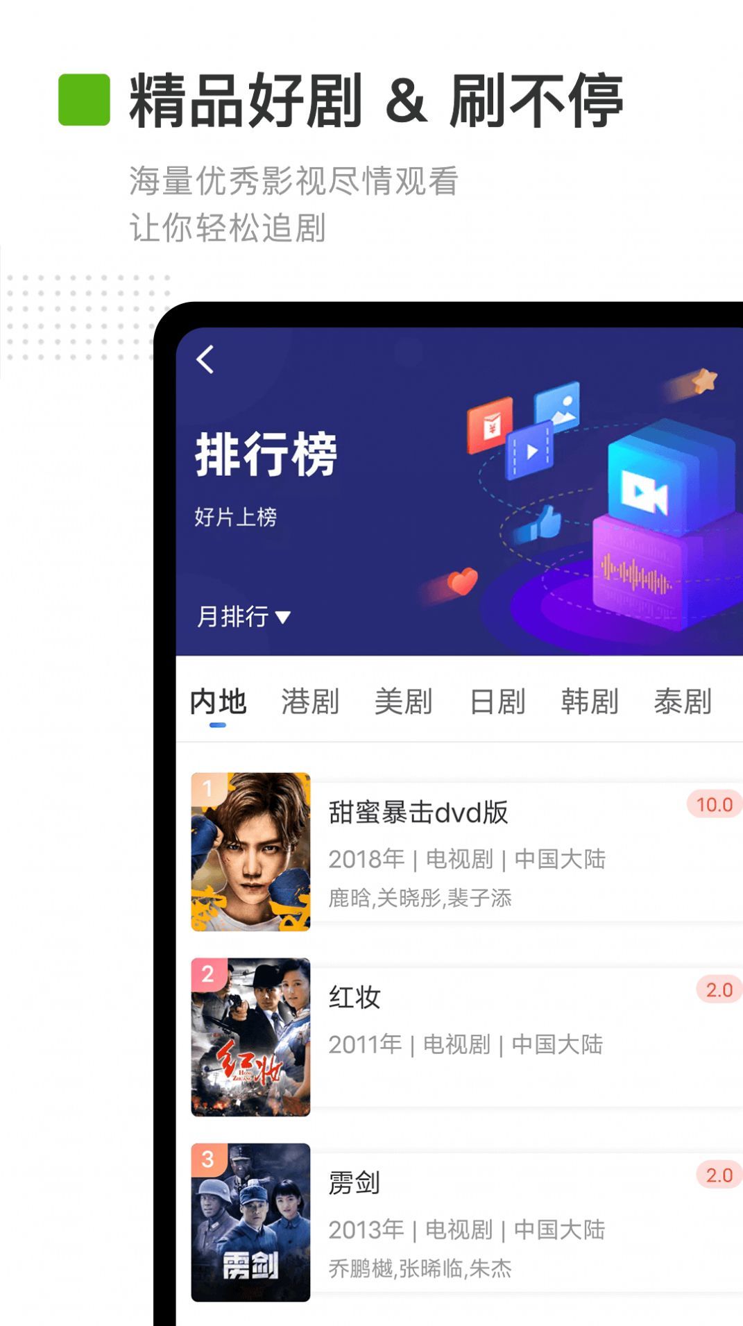 卡普視頻app下載-卡普視頻免費版下載v3.6.0