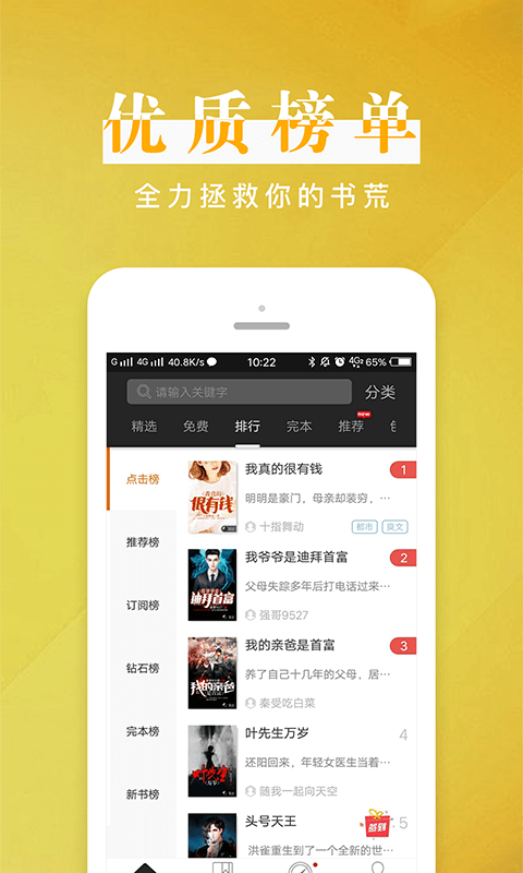 img_localize_cda54d50eb7a9821edf824f82fe27d4f_480x800.png