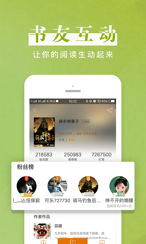 img_localize_75da16941b5bb299bee57a4e43ccd6c8_480x800.png