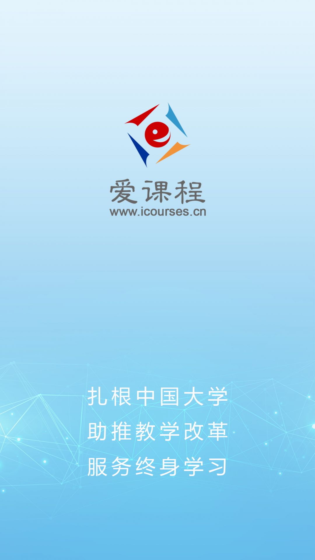 img_localize_6e8ebc9a96fb2f34e11e6cfeff4b15b7_1242x2208_1080x1920.jpg