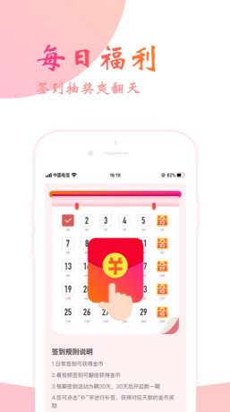 琦書屋app下載-琦書屋安卓版免費下載v3.01.00