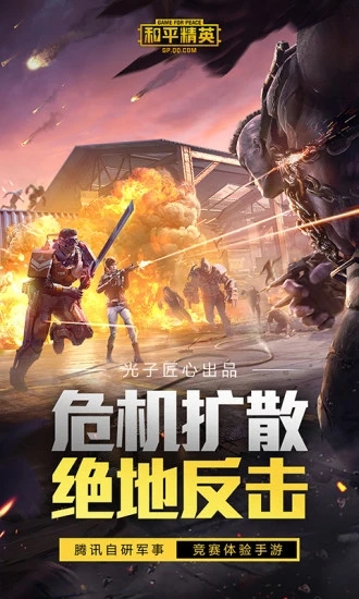 雞仙超大視角app下載-雞仙超大視角安卓版下載v2.2.5