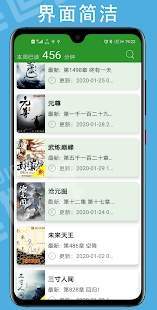 Z閱讀app下載-Z閱讀手機版下載v1.1.3