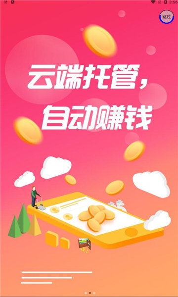 有米app下載-有米手機版下載v1.3.2