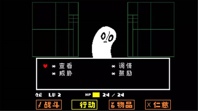 傳說之下中文版下載-傳說之下中文版免費下載v1.0.3