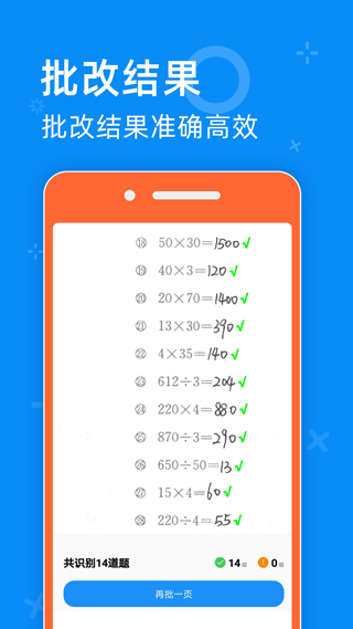零五網app下載-零五網安卓版下載v2.0
